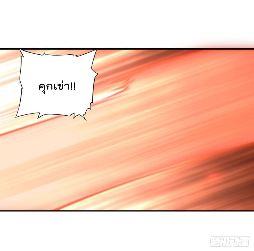 The Strongest Knight Become To Lolicon Vampire ตอนที่ 206 (26)